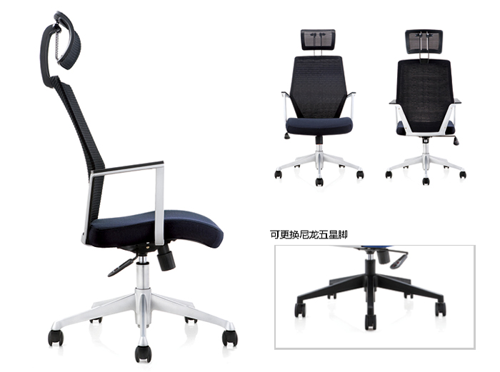 辦公椅|網(wǎng)布大班椅|辦公家具|網(wǎng)布大班椅|時(shí)尚大班椅