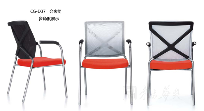 辦公椅|網(wǎng)布會議椅|辦公家具|網(wǎng)布洽談椅|時尚會議椅