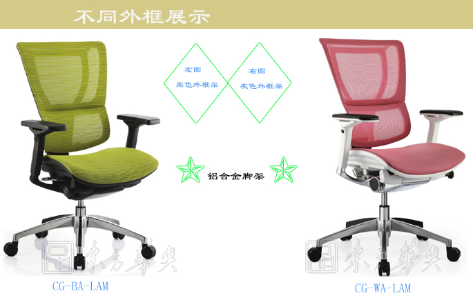 辦公椅|網(wǎng)布中班椅|辦公家具|網(wǎng)布中班椅|網(wǎng)布中班椅