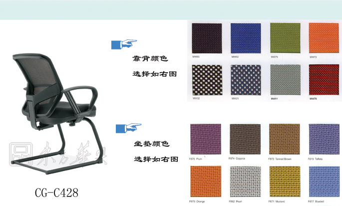 辦公椅|網(wǎng)布會議椅|辦公家具|網(wǎng)布會議椅|網(wǎng)布會議椅