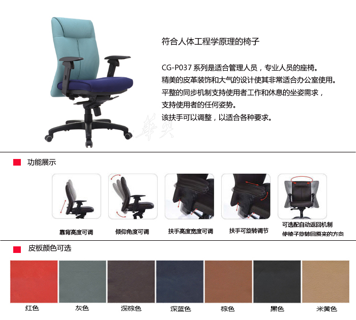 (ji)
