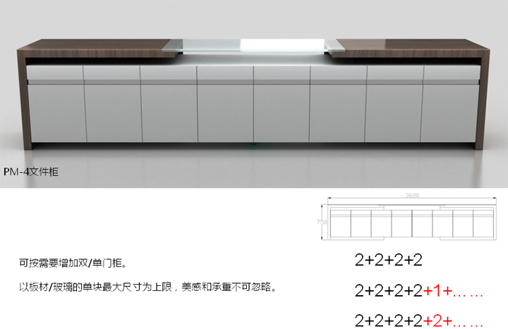 辦公臺|精品配套系列|辦公家具|品茗精品配套大班臺|實木大班臺|實木大班桌|大班臺|大班桌|總裁臺|總經(jīng)理臺