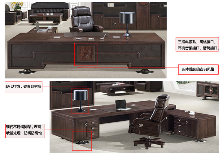精品配套大班臺(tái)