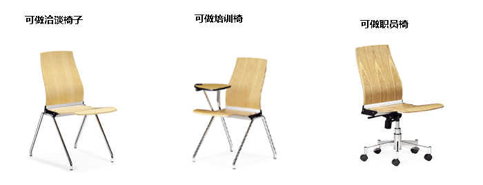 培訓(xùn)家具|多功能椅|辦公家具|多功能椅|培訓(xùn)椅