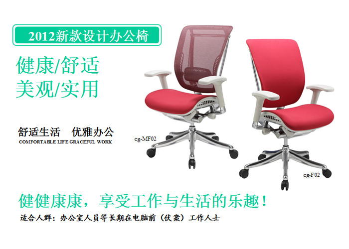 辦公椅|網(wǎng)布中班椅|辦公家具|網(wǎng)布中班椅|辦公椅,中班椅,職員椅
